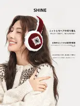 ふわふわな耳あて【防寒・防風・極上の柔らかさ】