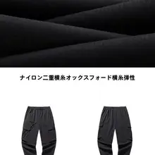 春季新作 メンズカジュアルクールパンツ【フィット・工装デザイン・長丈】（セットアップ対応）