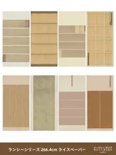 書道用加厚展覧用宣紙【四尺・六尺・八尺・行書・楷書】