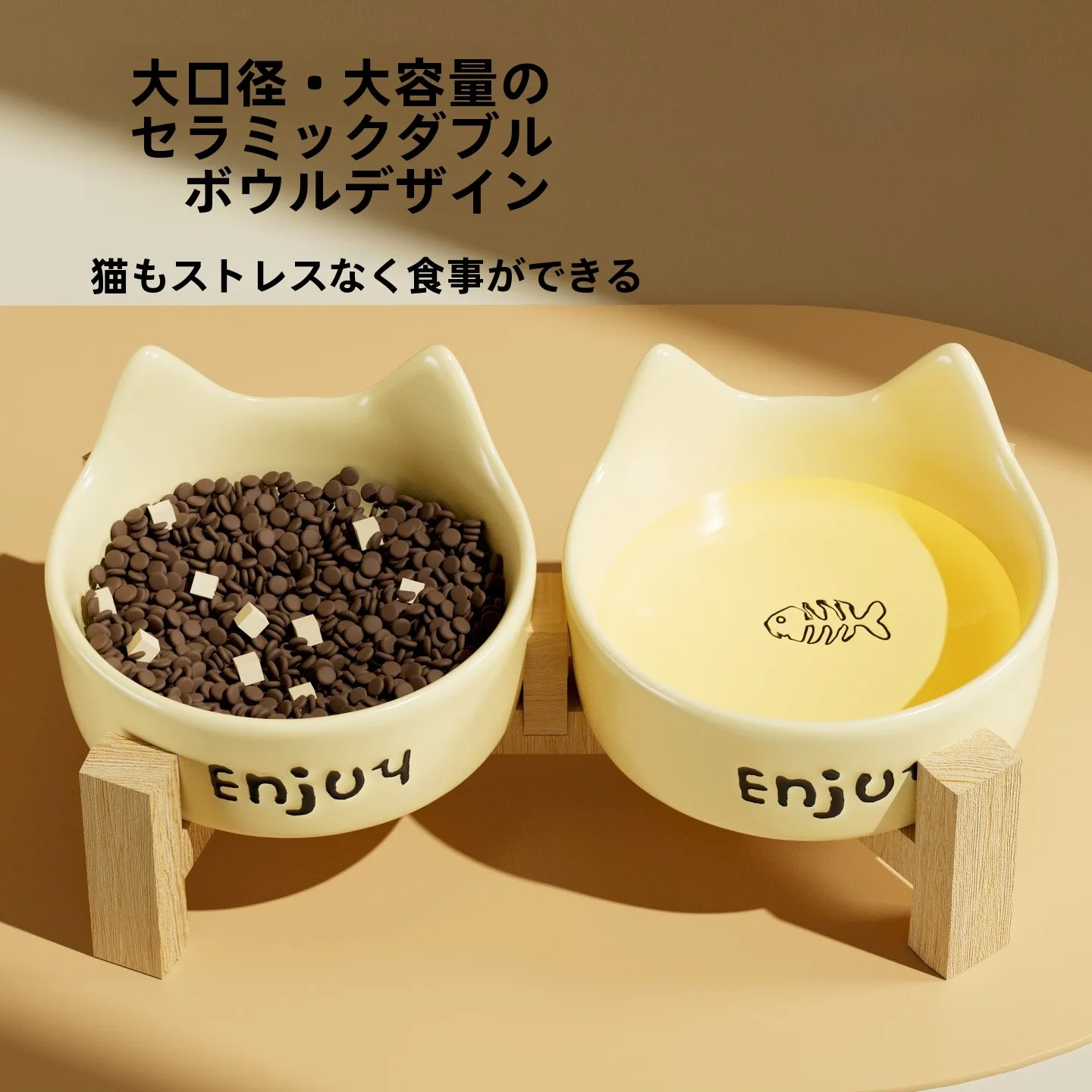 猫用陶器製フードボウル：高架設計で首に優しい頚椎保護機能を実現