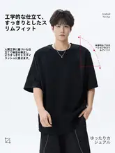 半袖Tシャツ メンズ アメリカン風 ディコンストラクション オーバーサイズ カジュアル ストリート 夏