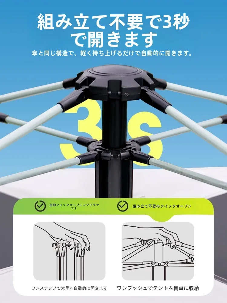 Urbanwave 折りたたみ式ポータブルキャンプテント：四季対応の防水・紫外線カット設計
