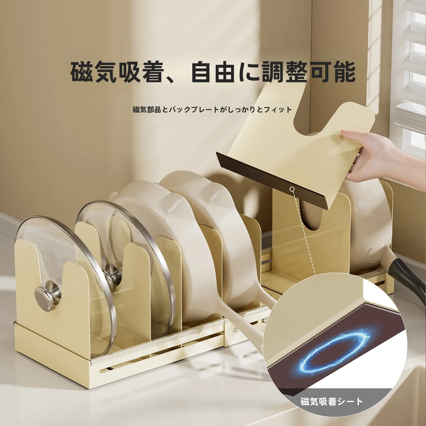 キッチン用鍋蓋収納ラック：伸縮式マグネット仕切り板で効率的な収納を実現