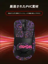ATK烈空Z1用 防滑マウスパッドステッカー【ULTRA・PRO・掌心用】