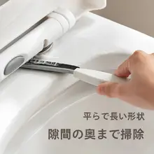 家庭用隙間掃除ブラシ【硬毛・タイルの隅用・浴室対応】