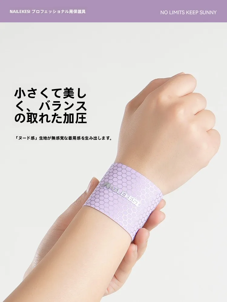 手首サポートテープ：耐力ックスのレーザー通気性素材で腱鞘炎予防