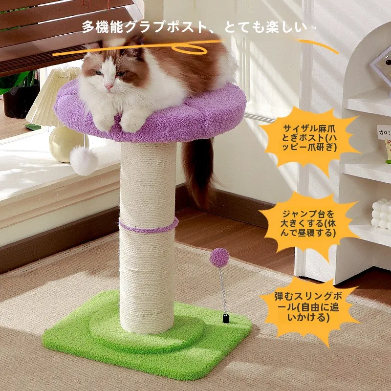 猫飼いが買ってよかったもの・悪かったもの正直に言う - 大型猫用爪とぎ柱の実用性と材質特性