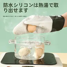 シリコン製 厨房用耐熱手袋【厚手・滑り止め・高温対応】