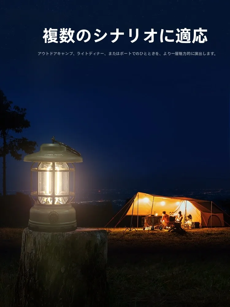 キャンプ道具を節約調達｜実際に使ってみた結果　充電式ランタンの実用性徹底解説