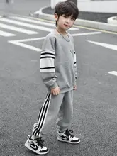 男の子用スポーツウェア【秋用・おしゃれな二枚仕立て・子供用】（セットアップ対応）