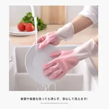 耐水性の薄手ゴム手袋【家庭用・キッチン・清掃・洗浄対応】
