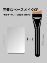 月牙型ファンデーションブラシ【アーチ型・平面ブラシ・メイクアップ用】