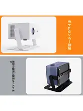 角度調整可能なプロジェクタースタンド【穴あけ不要・家庭用・デスクトップ・床置き】