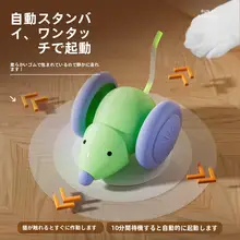 光るネズミ型猫おもちゃ【USB充電・自動転がり・堅牢設計・運動促進】