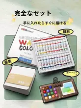 アクリルボックス入り水彩絵具【携帯便利・旅行用スケッチブック・小さなパレット・透明水彩・胡桃木製仕切り付き】（セットアップ対応）