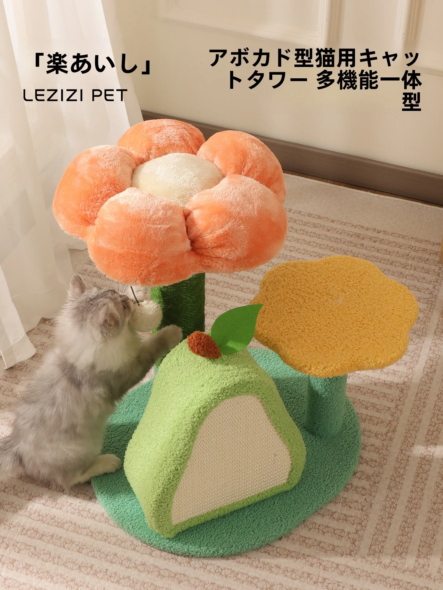 コンパクト猫タワー：一人暮らし向けの省スペース設計と爪とぎ付き機能