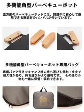 多機能焼き鍋【電磁調理器・ガス対応・ノンスティック・キャンプ用バーベキュー】