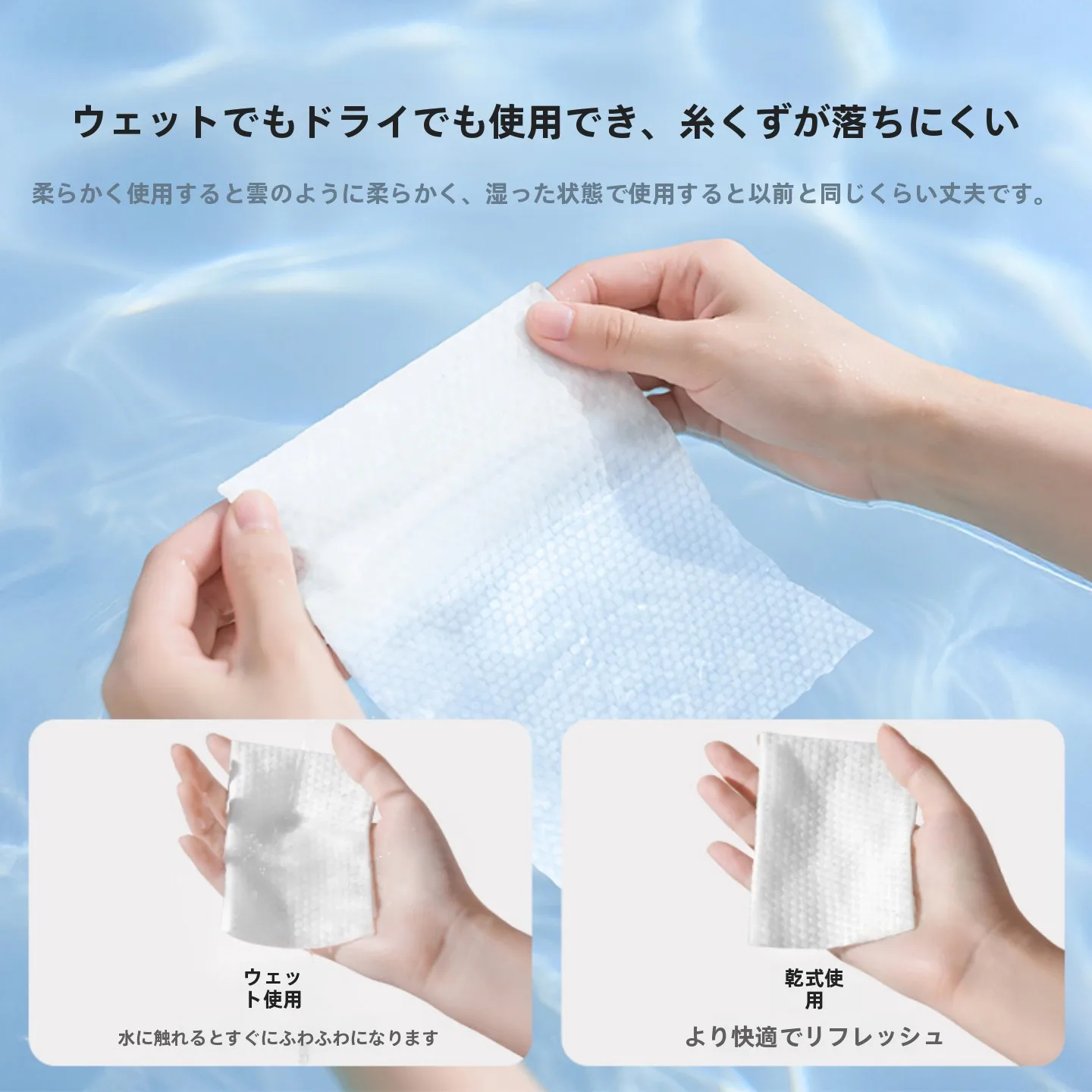吸水性の良いタオルはどれがおすすめ？赤ちゃん用でも安心な使い捨て洗面タオルの選び方