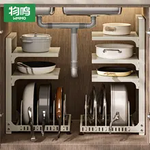 多機能キッチン収納ラック【鍋用・シンク下用】