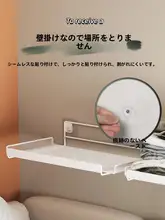 収納棚 宿舎 寝室 収納スペース 壁掛け