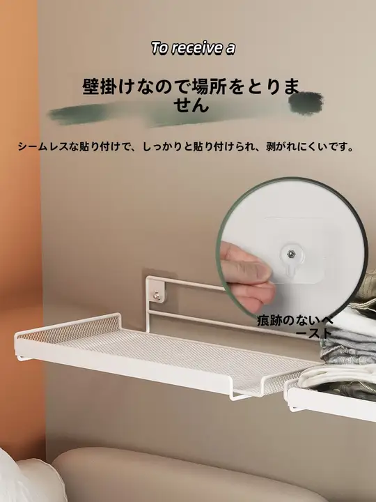 収納棚 宿舎 寝室 収納スペース 壁掛け