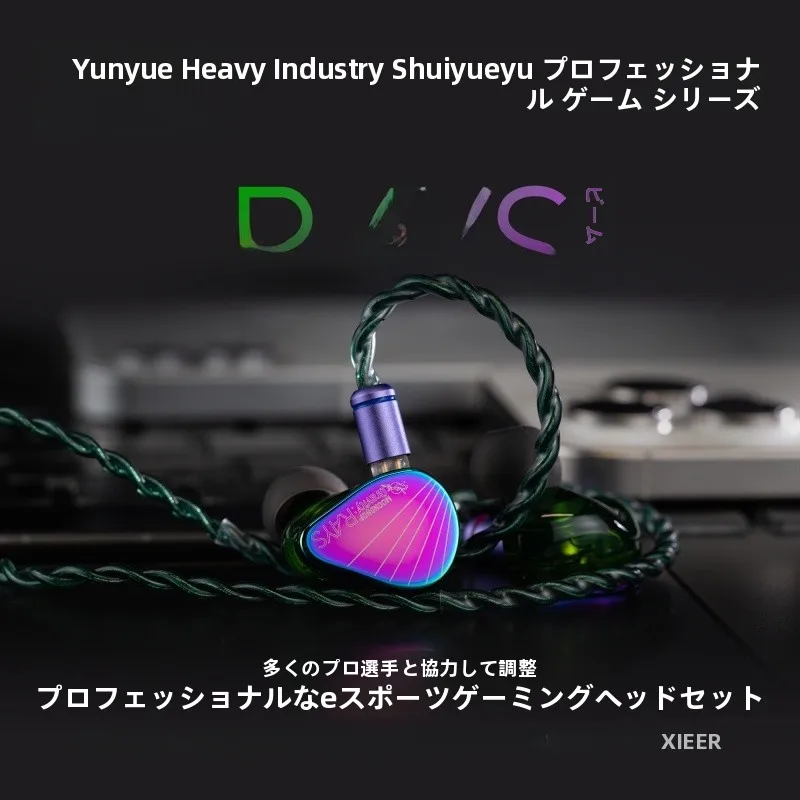 アルゴリズム音調整機能付きゲーミング有線ヘッドフォン光束：マイク付きで通勤とボイスレコーディングに最適な選択