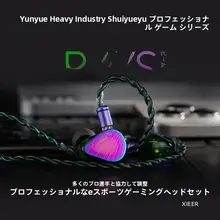 アルゴリズム音調整機能付きゲーミング有線ヘッドフォン【タイプC・ノイズキャンセリング】