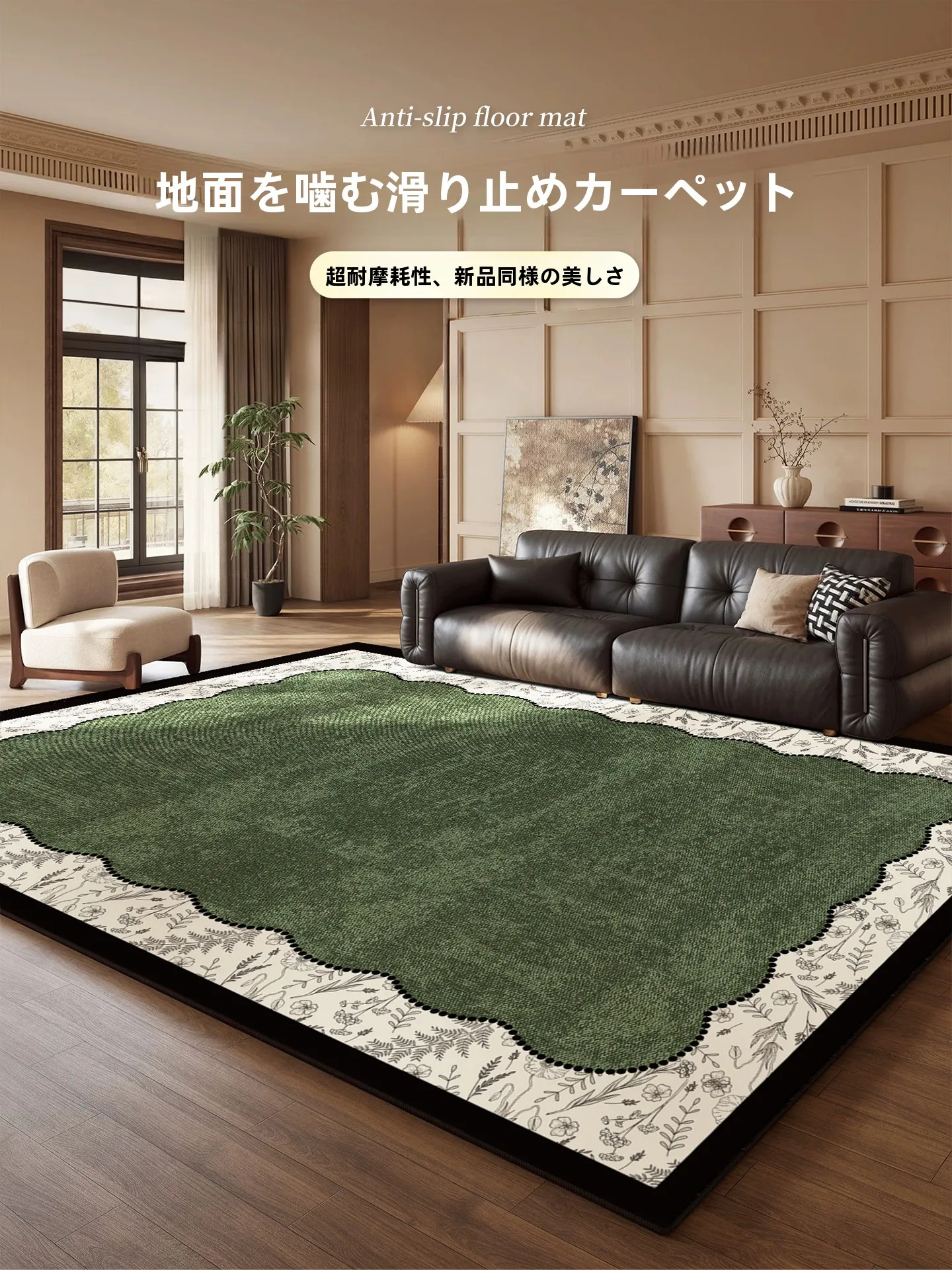 カーペット グリーンを選ぶべきか？グリーンとブラウン、ホワイトの違いを知れば、部屋の雰囲気を一気に変えることができる