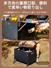 アウトドアイベント用折りたたみテーブル【車載整理用・収納ボックス・ピクニック用】
