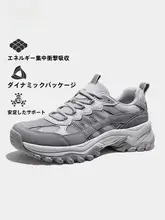 Camel 男性用登山用シューズ【アウトドア・防滑・クッション性・通気性】