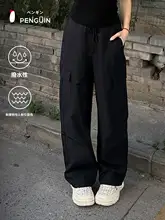 防水加工のウエストバンド付ジャガードパンツ【男女兼用・細身シルエット・カジュアルスタイル】（セットアップ対応）