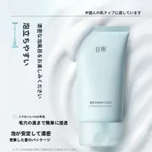 GUYUグーユー 洗顔 フォーム 男女兼用 毛穴ケア 皮脂汚れ きめ細やかな泡 整肌 ブルー
