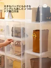 バッグ収納ケース 掛け収納 アクリル 透明 防塵 展示ケース ブランドバッグ クローゼット 収納ラック