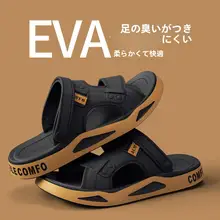 メンズ夏用サンダル【防滑・防臭・ビーチ・アウトドア・ドライブ対応】