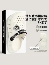 医療用夏用サンダル【防滑・防臭・EVA素材】