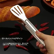 ステンレス製 厚手非磁性 フードトング【焼き肉・パン用・キッチンツール】
