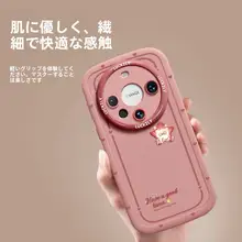 Rvixe Huawei Mate80対応スマホケース【シリコン製・衝撃吸収・男女兼用・極薄デザイン】