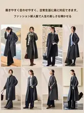 アルパカウール使用 ダブルフェイスコート【シンプルで上品な翻襟デザイン・冬季用】