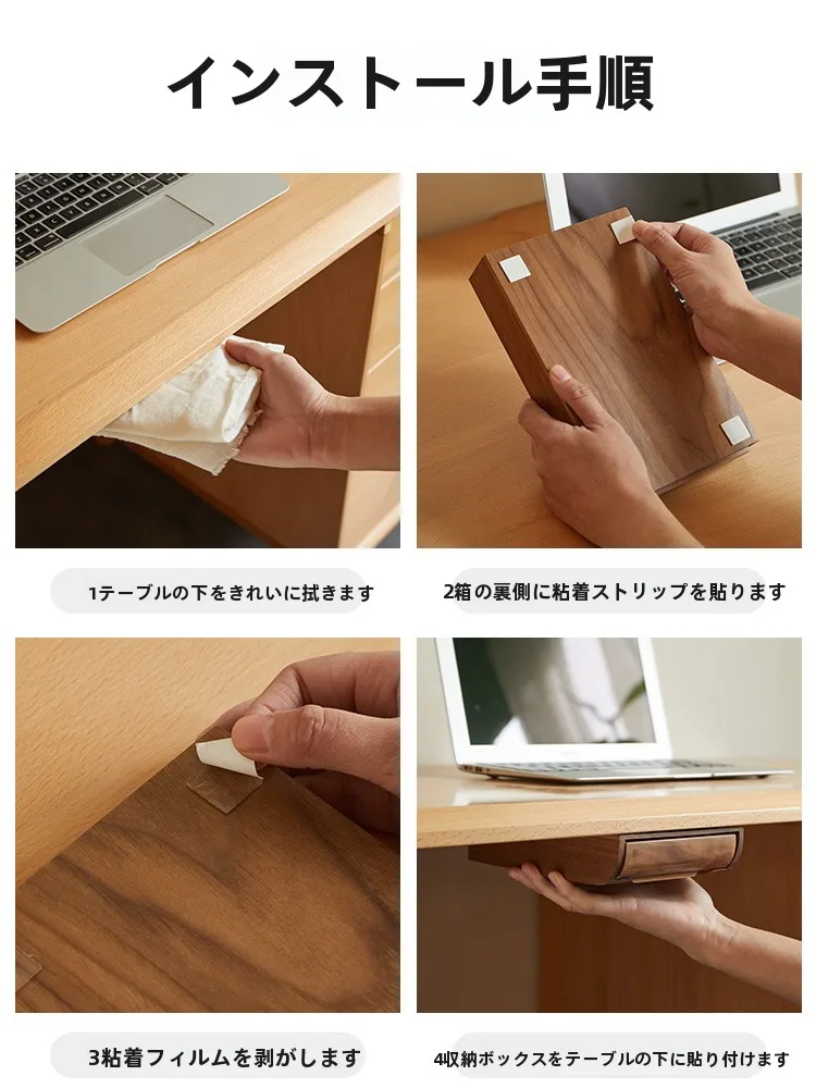 デスク下に隠す収納ボックスを選ぶべき理由は？木製のクリエイティブデザインがもたらす、日常の整理の「美しさ」