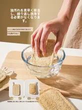 天然素材のヘチマスポンジ【洗剤不要・キッチン用・家庭用】