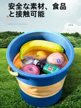 折りたたみバケツ アウトドア 釣り 大容量 車載 旅行 洗車 家庭用 携帯型 厚手 プラスチック