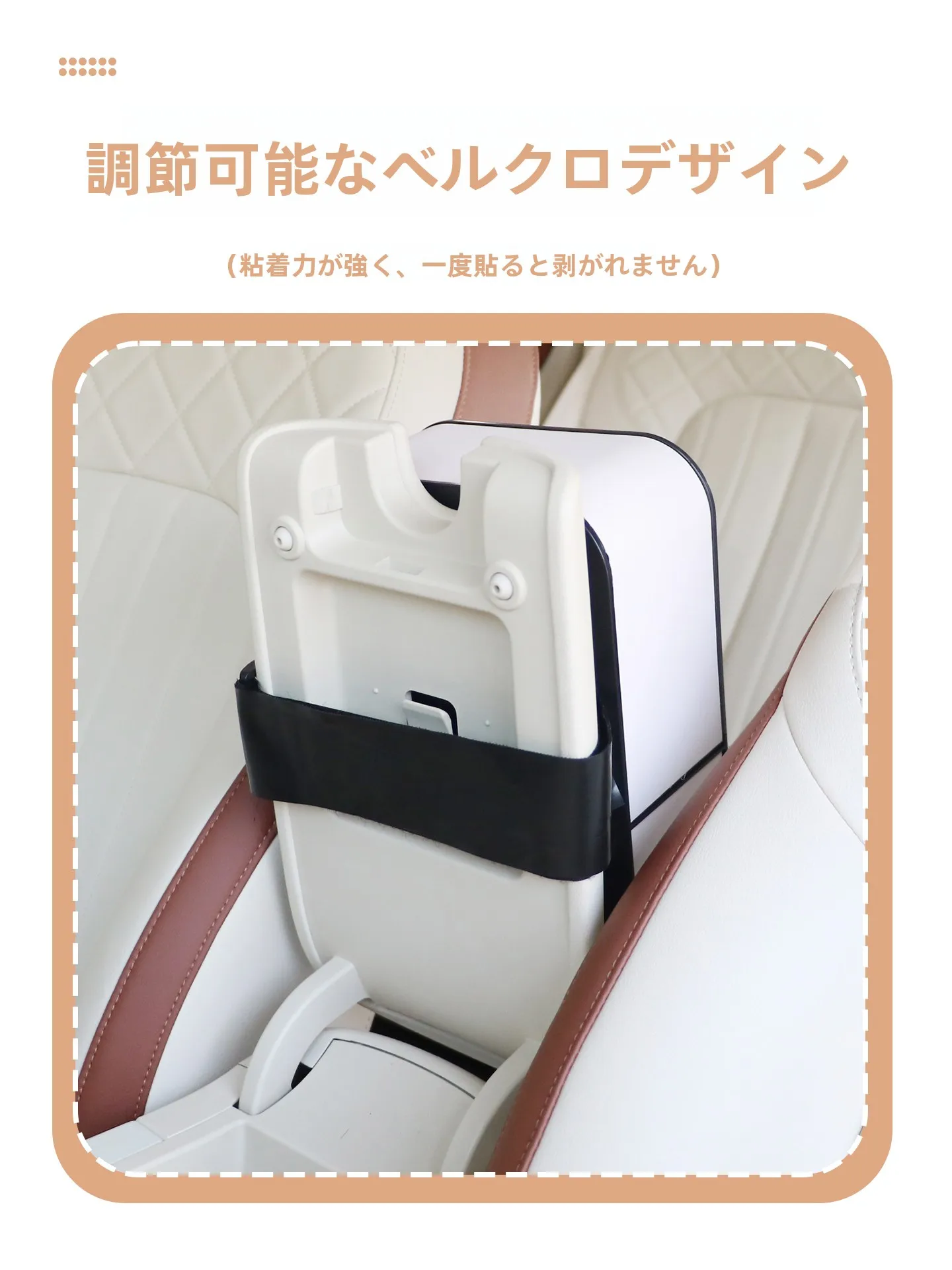 車載アームレスト収納ボックス：多機能で実用性を高めるカーボックスの選び方
