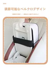 車載アームレスト収納ボックス【多機能・カップホルダー・ティッシュボックス・キャラクター柄】