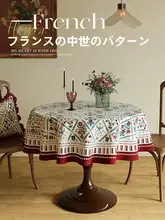 防水・防油の丸型テーブルクロス【お手入れ不要・フランス風・高級感】