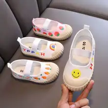 子供用春夏向け室内シューズ【柔らかい底・滑り止め・通気性・男女兼用・キャンバス】