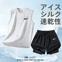 夏用アイスシルクタンクトップとショートパンツ【男性用・通気性・ジムやランニングに最適】（セットアップ対応）