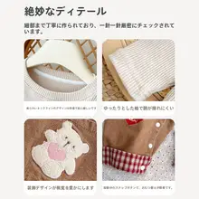 赤ちゃん用初秋ファッション【可愛らしい背負いデザイン・二点セット（セットアップ対応）】