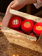 ギフトボックス 空箱 お正月 迎春 馬年 お菓子 キャンディ クッキー 贈答用 プレゼント