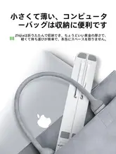 ノートパソコン用スタンド【折りたたみ式・デスク用・高さ調節可能・持ち運び便利】