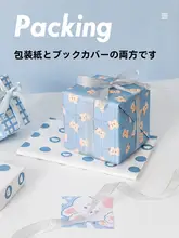 ラッピングペーパー クラフト紙 大判 インスタ映え 花束 ギフトボックス 誕生日プレゼント DIY用